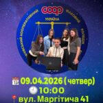 ШКОЛА ВСТУПНИКА!