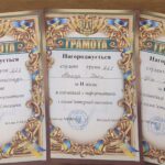 Олімпіада з інформатики та комп’ютерної техніки