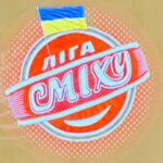 Коледжівська «Ліга сміху»