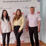 Нове партнерство