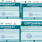 Інновації в освіті