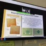 Студенти опановують банківську справу через історію