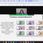 Студенти дослідили історію гривні