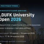 Студенти МКФКБ взяли участь у турнірі LDUFK University Open 2026 з Counter-Strike 2!