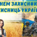 Справжні цінності крізь призму поколінь